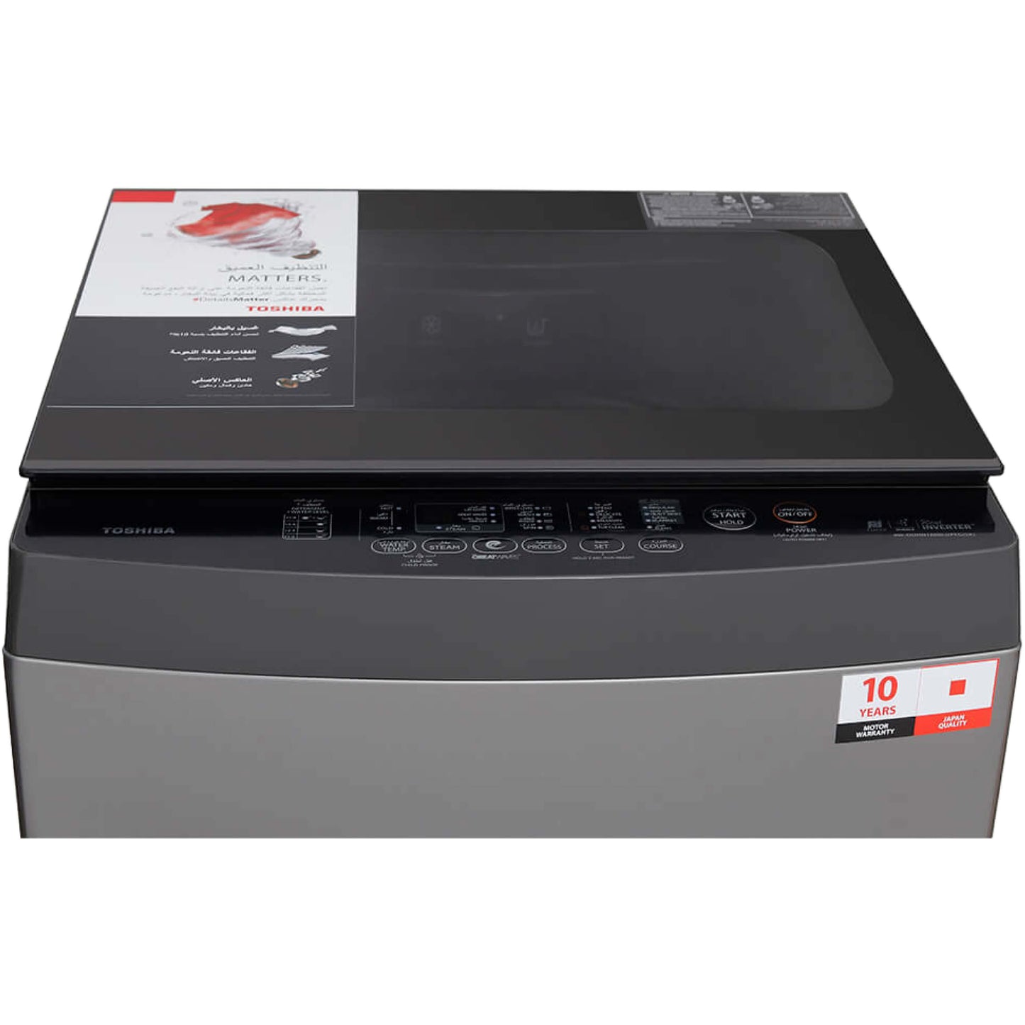Toshiba Top Load Washing Machine 15kg Steam Built-in Heater (AW-DUHN1600LUPEG(SK))